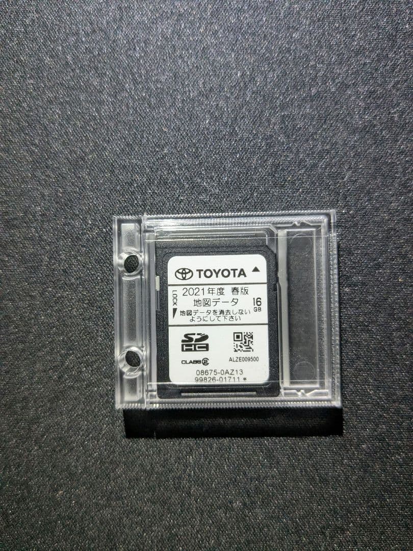 トヨタ 純正 NSZT-W62G/Y62 2021春版