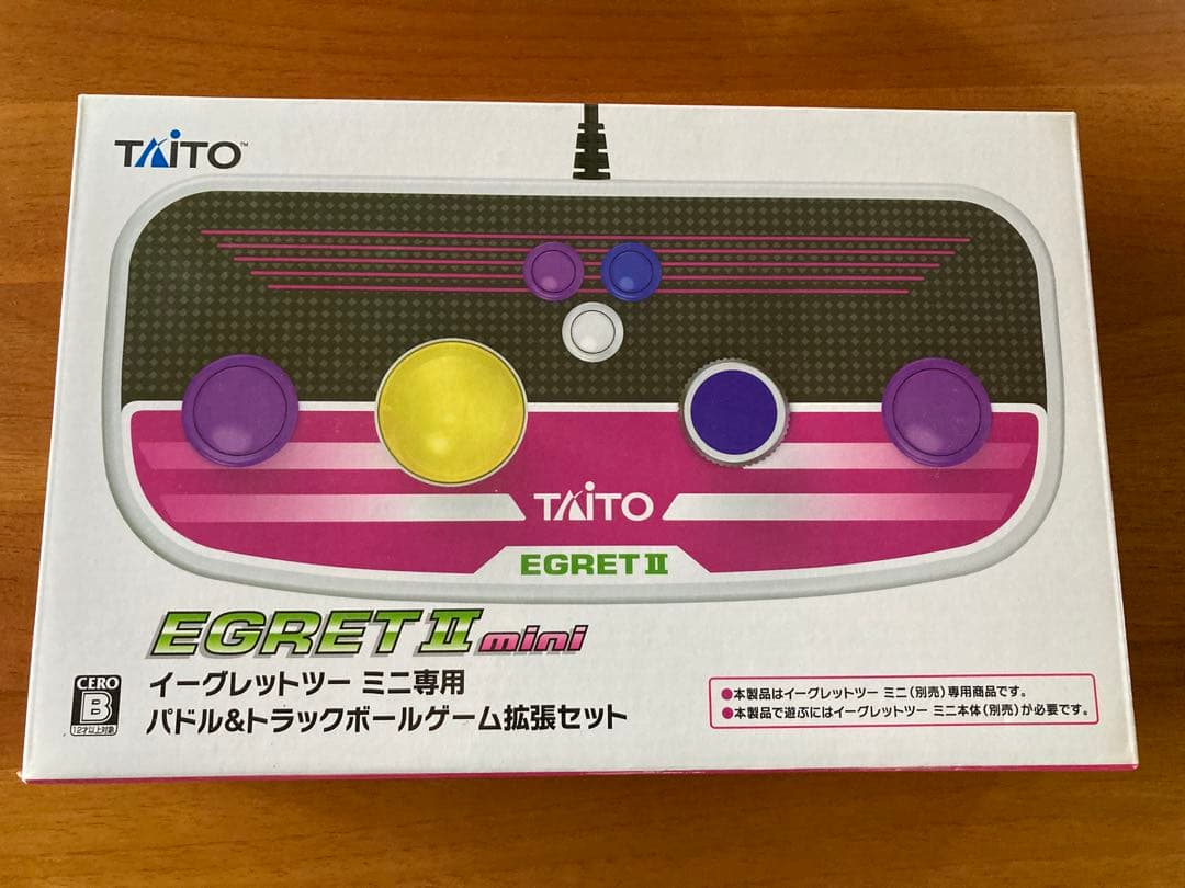 イーグレットツーミニ　パドル&トラックボールゲーム拡張セット