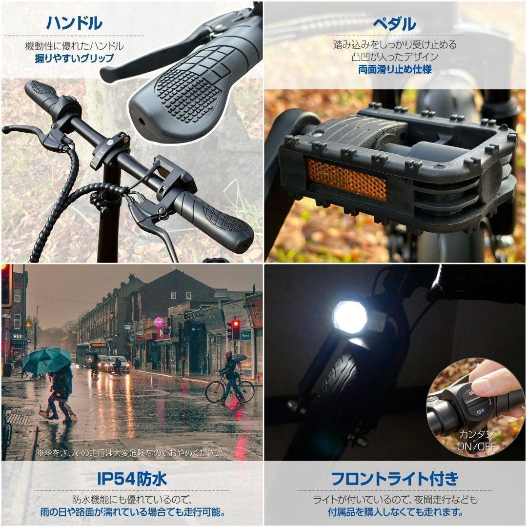 電動自転車 電動アシスト自転車 公道走行可 折りたたみ自転車 14インチ2200