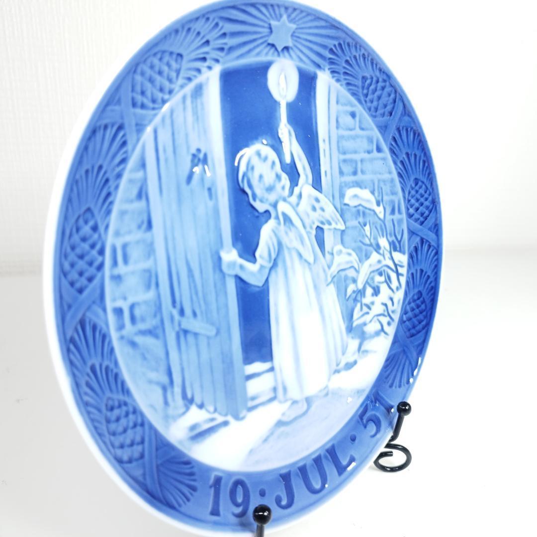 ロイヤルコペンハーゲン イヤープレート 1951年 クリスマスプレート h9SE