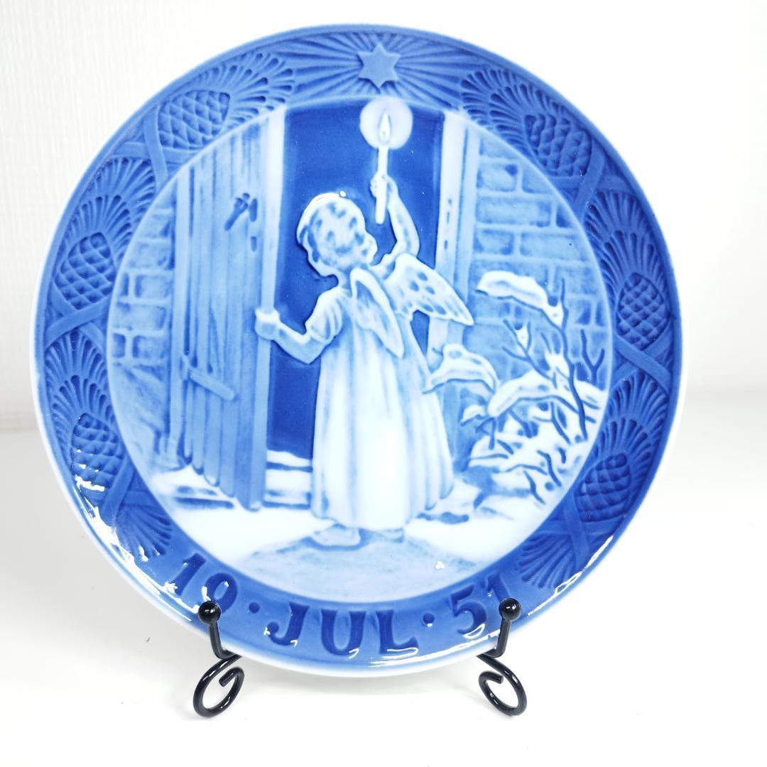 ロイヤルコペンハーゲン イヤープレート 1951年 クリスマスプレート h9SE