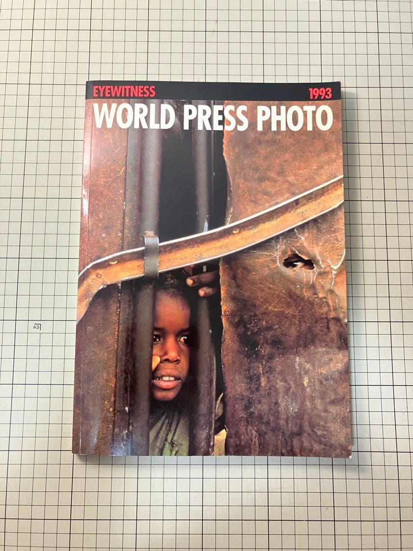 アート・デザイン・音楽 WORLD PRESS PHOTO 1993