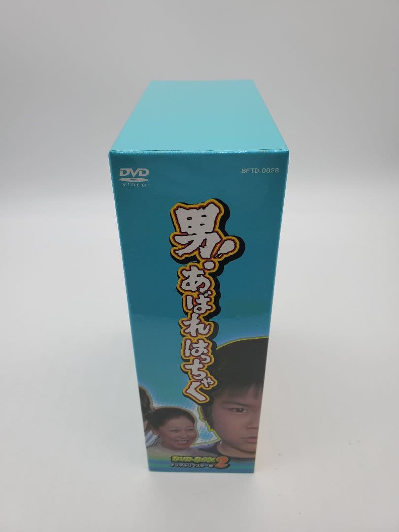 男!あばれはっちゃく DVD-BOX2 デジタルリマスター版〈4枚組〉