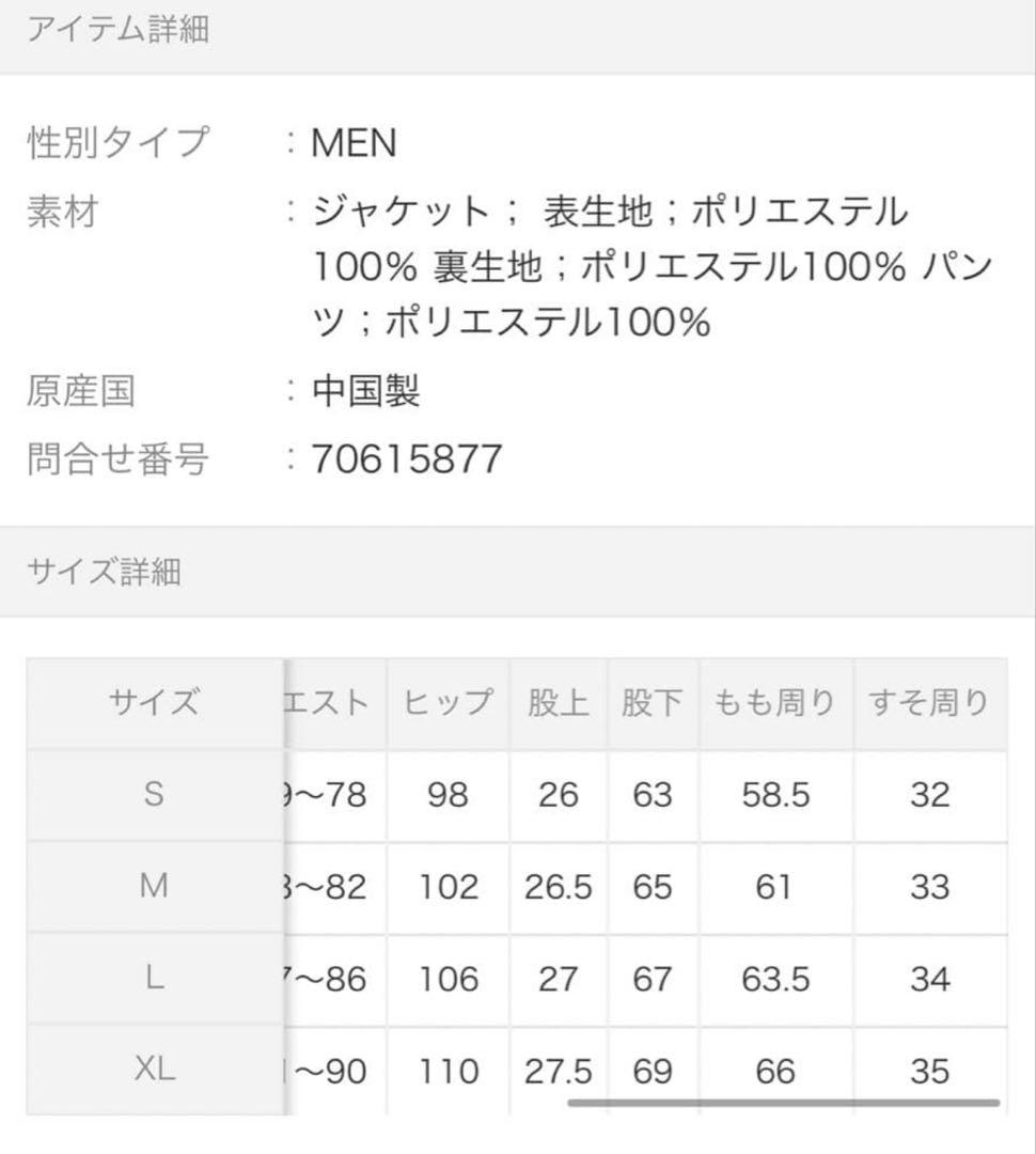 BEAUTY&YOUTH UNITED ARROWS セットアップ スーツ M