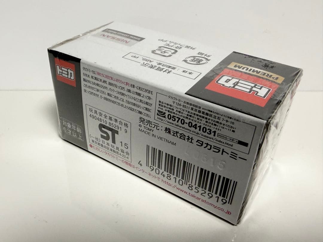 希少 トミカプレミアム NISMO R34 GT-R Z-tune Proto.