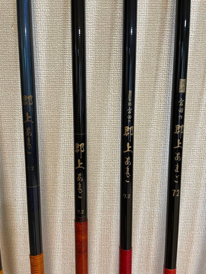 宮田作 郡上あまご 全モデルセット 未使用品多数