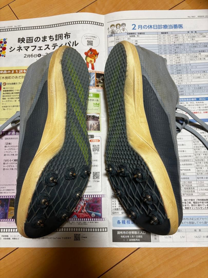 アディゼロ LJ 27.0cm adidas adizero グレー/イエロー