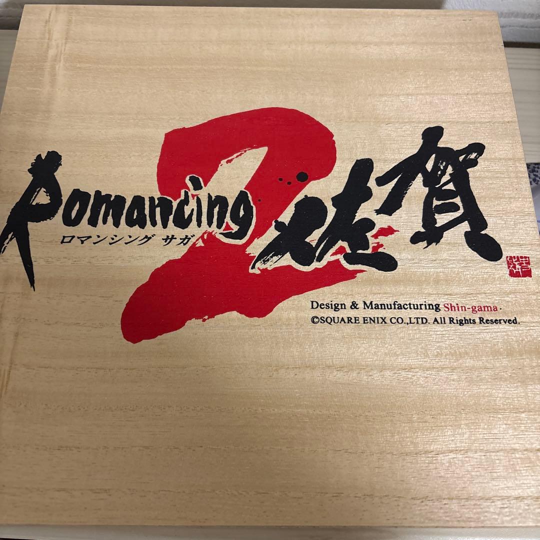 ロマンシング佐賀　有田焼