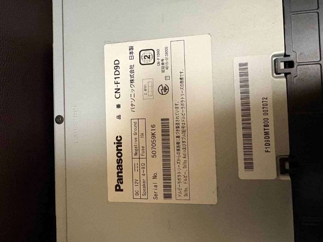 カーナビ/パナソニックCN-F1D9D ナビ 2019年製