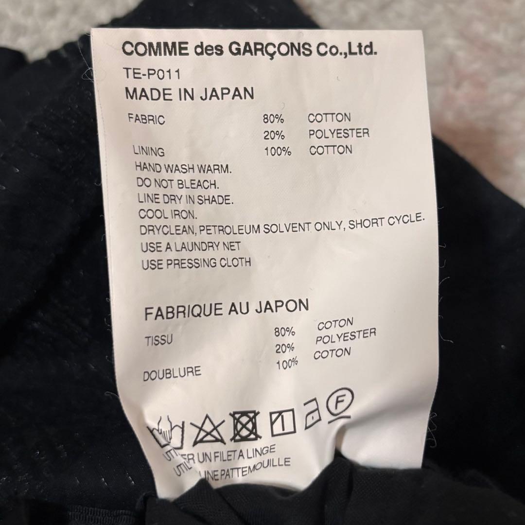 tricot COMME des GARCONS ワイドパンツ ジャガード