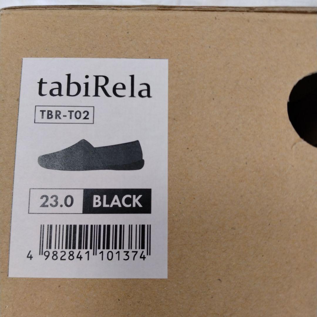 【お値下げ】MARUGO tabiRela フラットシューズ 黒