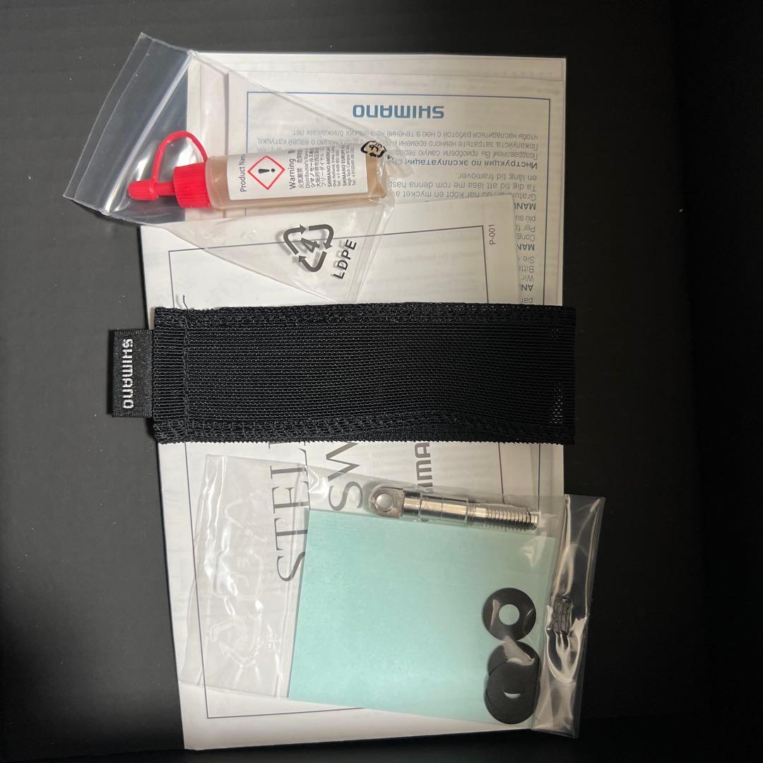 ステラ20000PG パワーハンドル