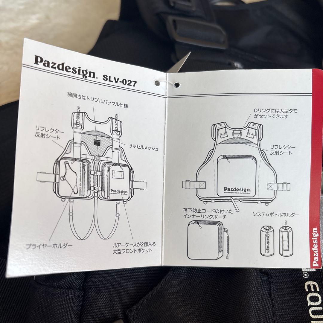 Pazdesign ブラック フィッシングベスト　SLV-027