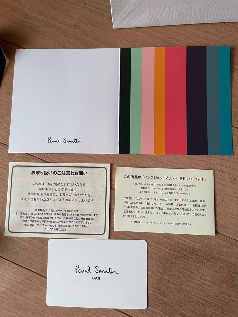 【美品】Paul Smith ブライトストライプ　ラビット　二つ折り財布
