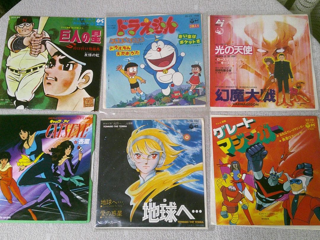 まとめ売り アニメレコード EP 【54枚】 シングルレコード お得 アニソン