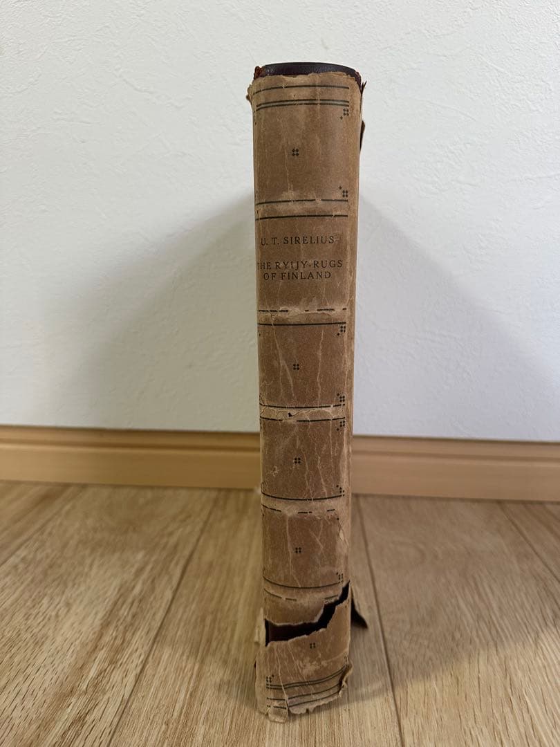 フィンランドのルイジ絨毯　歴史的研究　U.T.シレリウス著　図版　絨毯の本