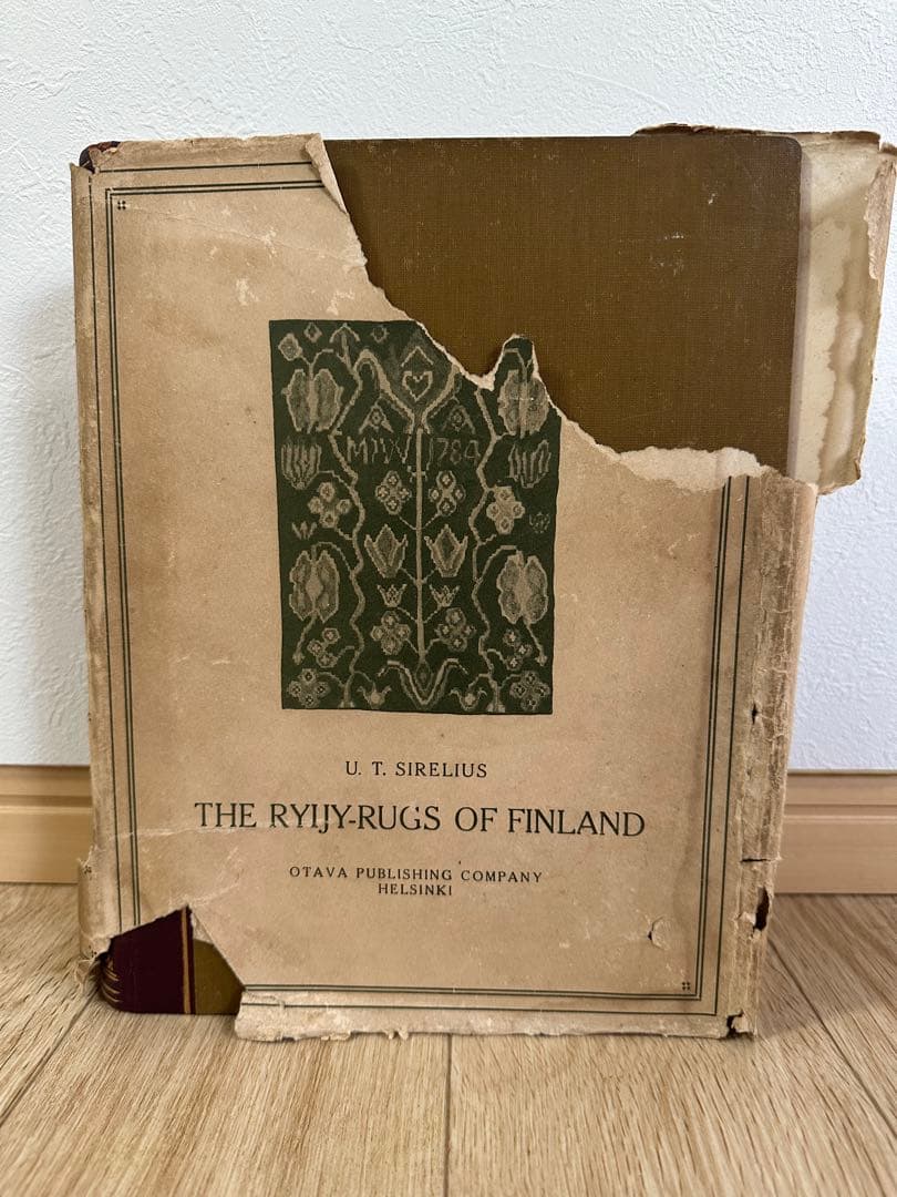 フィンランドのルイジ絨毯　歴史的研究　U.T.シレリウス著　図版　絨毯の本