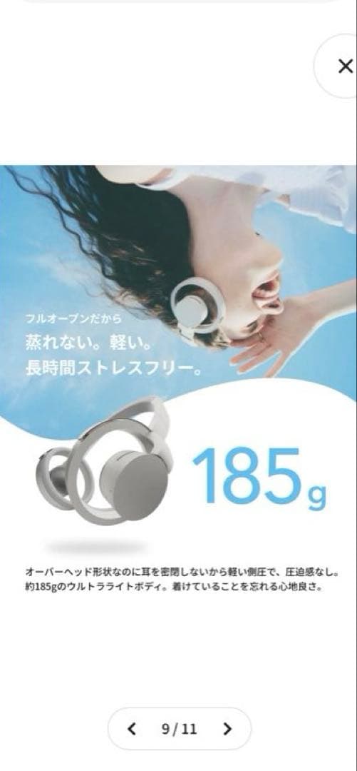 NTT 新品未使用 ワイヤレスヘッドフォン ONE MBH001TA