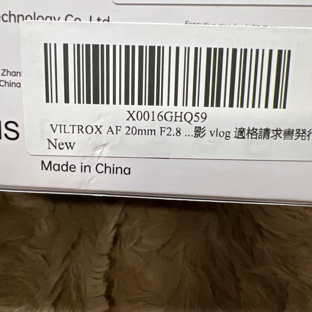 VILTROX AF 20mm F2.8 Zマウント