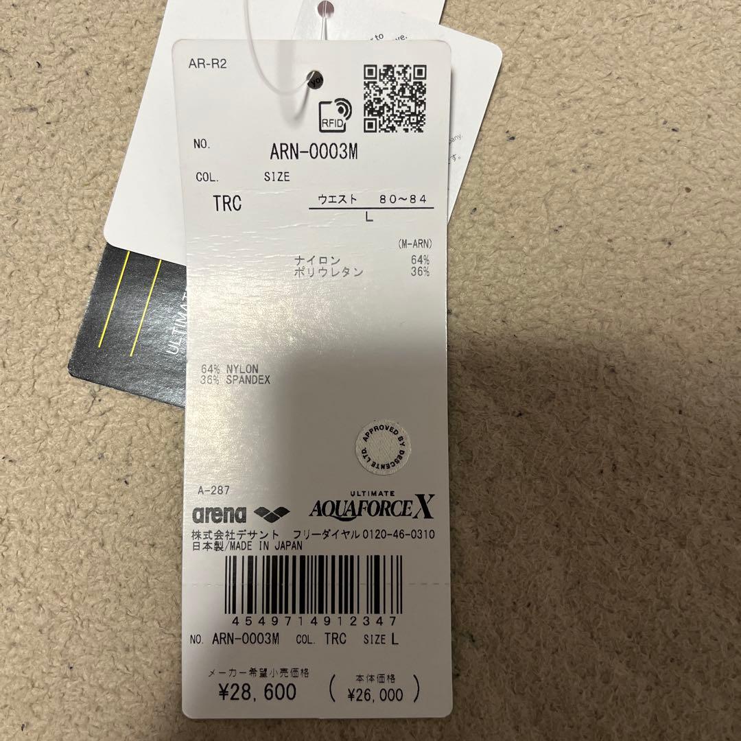 arena アクアフォース　Lサイズ ネイビー