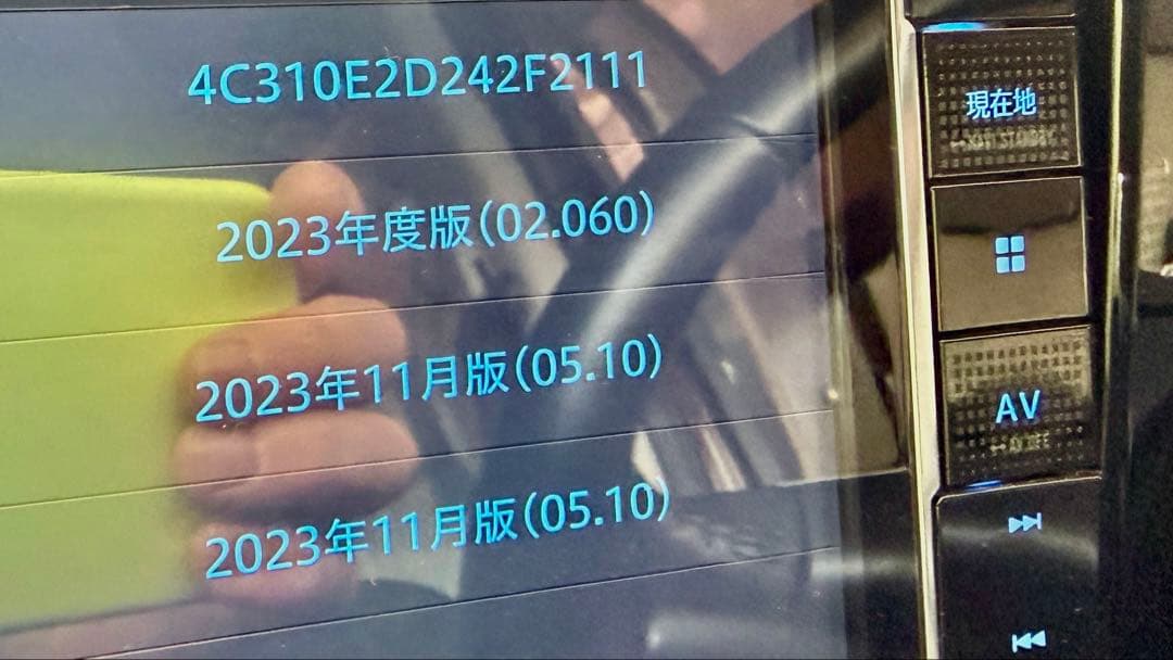 サ*ド様 美品 パイオニア カロッツエリアAVIC-RW811-D 2023地図