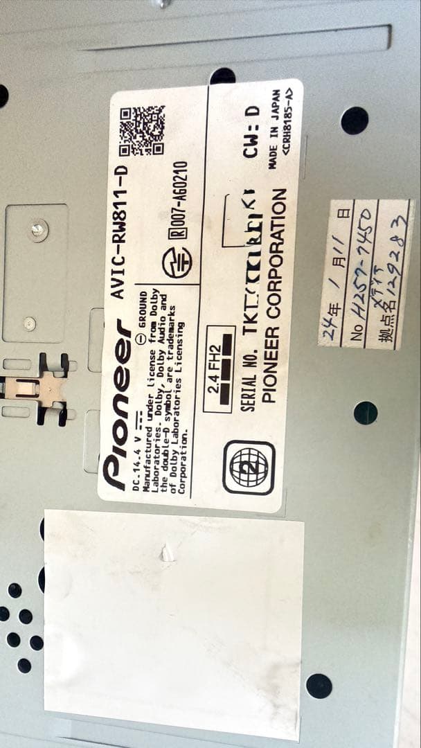 サ*ド様 美品 パイオニア カロッツエリアAVIC-RW811-D 2023地図