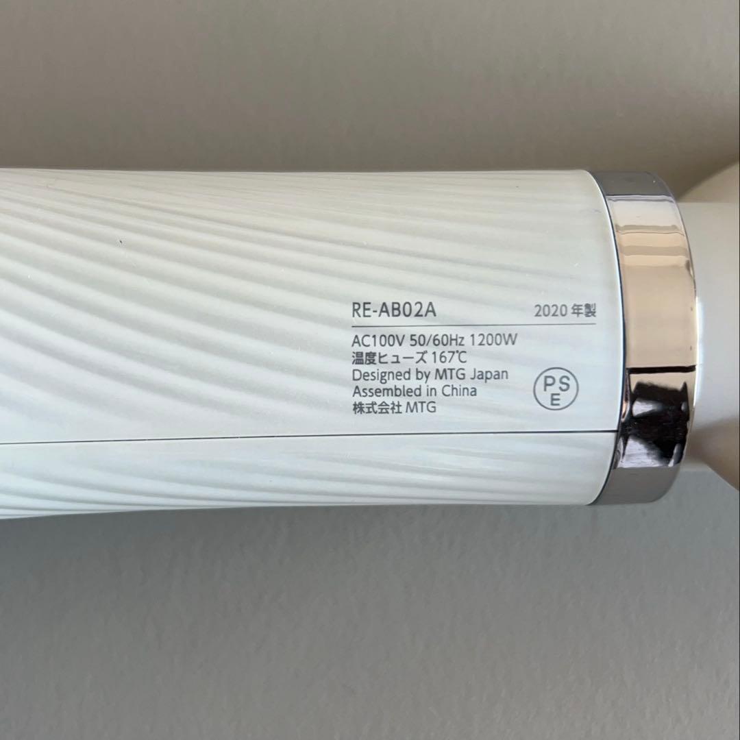 ReFa BEAUTECH DRYER リファ　2020年製