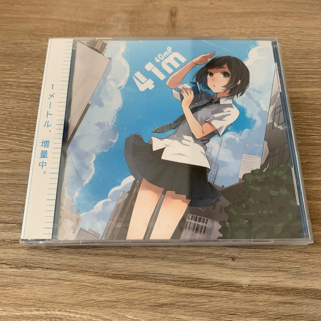 41m/40mP：未使用CD