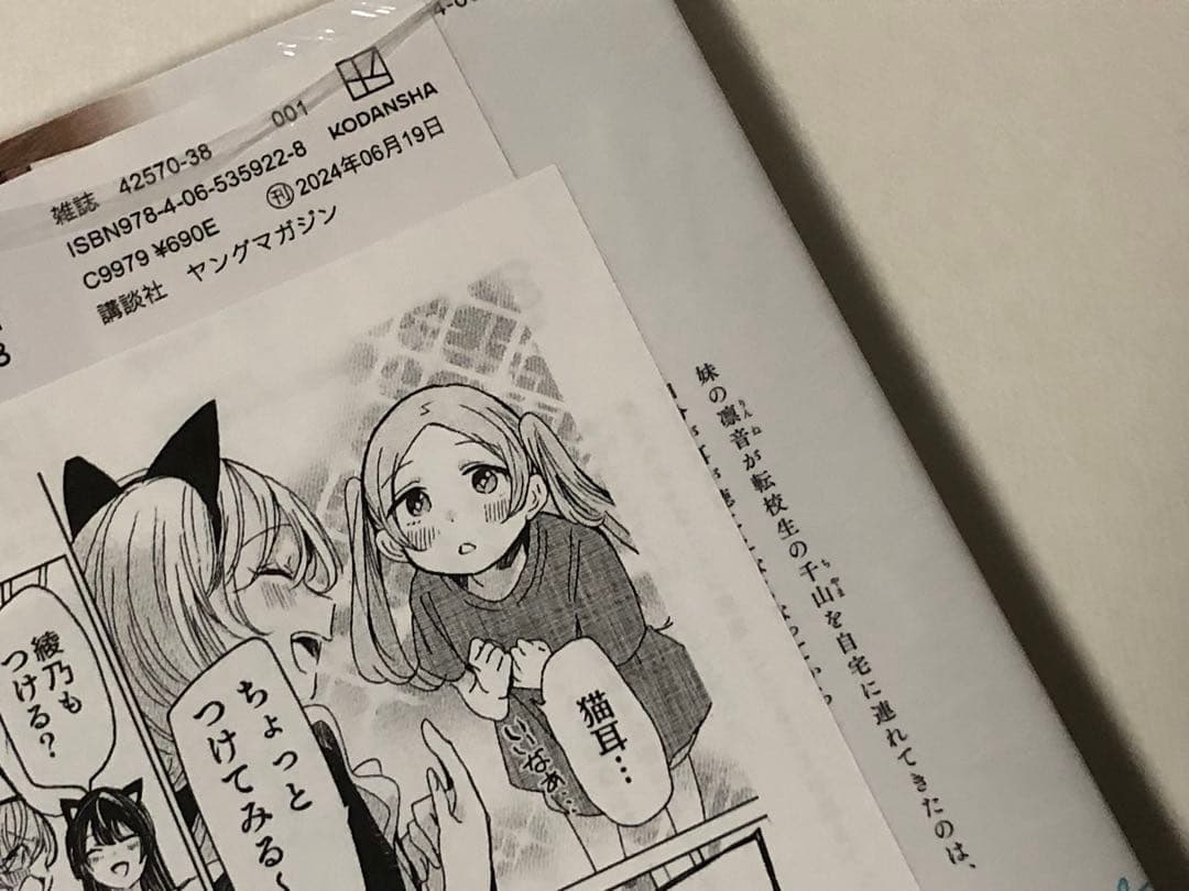 雨夜の月　1-10巻　全巻初版　新品　特典2点付き