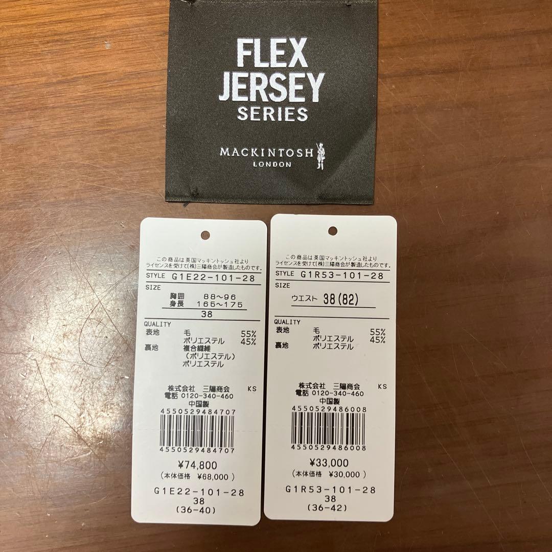 MACKINTOSH FLEX JERSEY セットアップ38