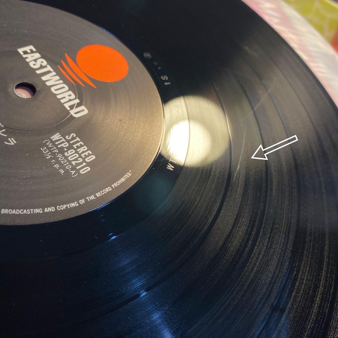 【帯付き】オリジナル 2時までのシンデレラ FRIDAY MAGIC 中原めいこ