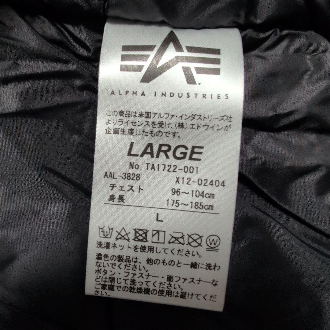 新品　アルファ インダストリーズ　アバランチジャケット 防寒　保温