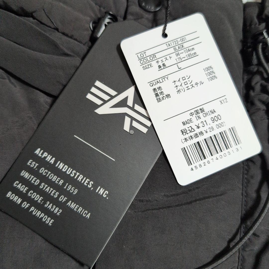 新品　アルファ インダストリーズ　アバランチジャケット 防寒　保温