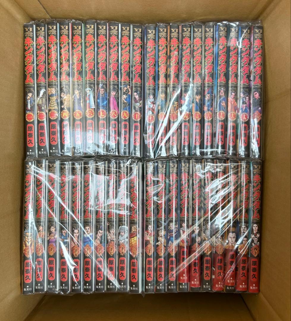 キングダム　最新刊75巻までの1〜75全巻 原 泰久