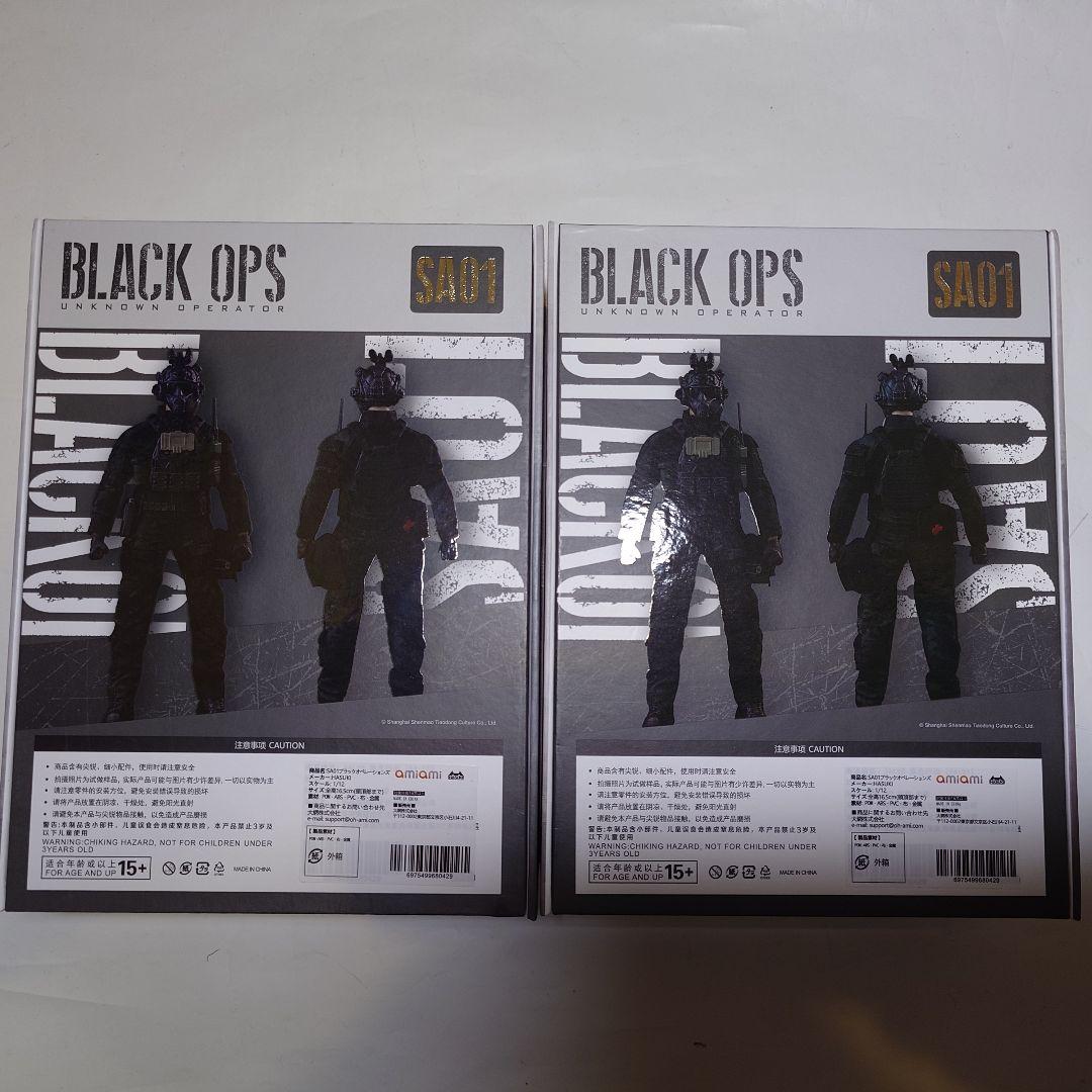 未使用 HASUKI SA01 BLACK OPS 完成品フィギュア 2体セット