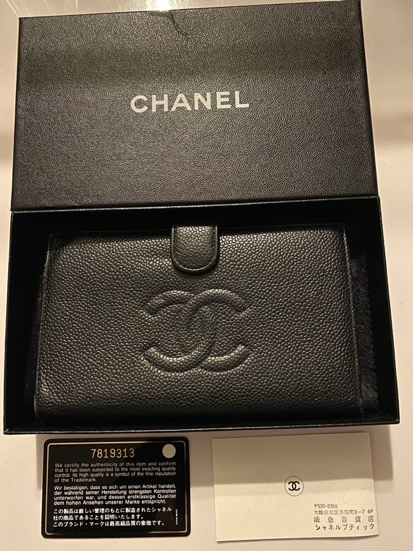 お得！CHANEL キャビアスキン　ガマ口　ブラック 長財布！
