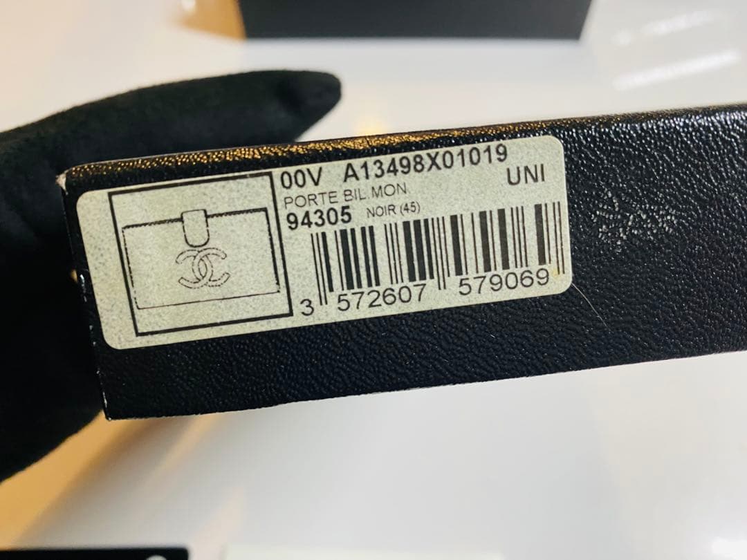 お得！CHANEL キャビアスキン　ガマ口　ブラック 長財布！