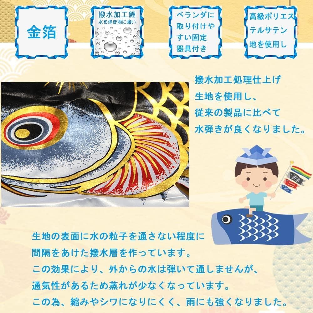 鯉のぼり こいのぼり 1.5mセット 鯉5匹 2m伸縮スタンド付