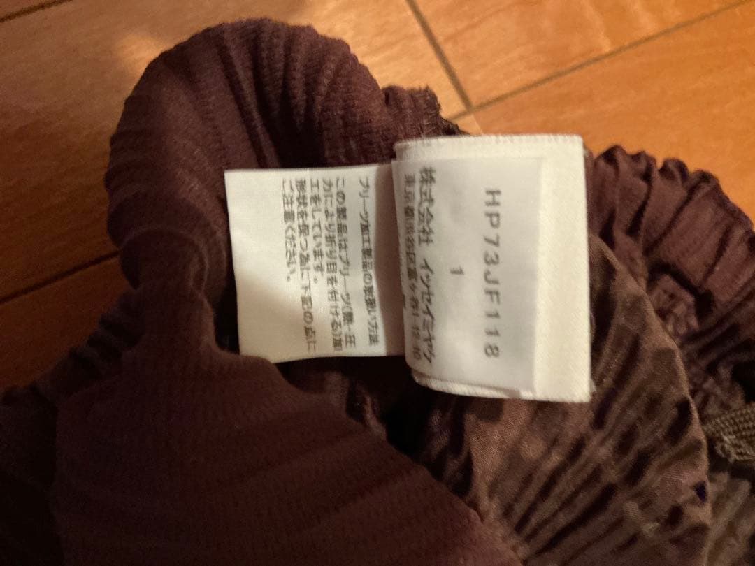 イッセイミヤケ　オムプリッセ　ブラウン プリーツ