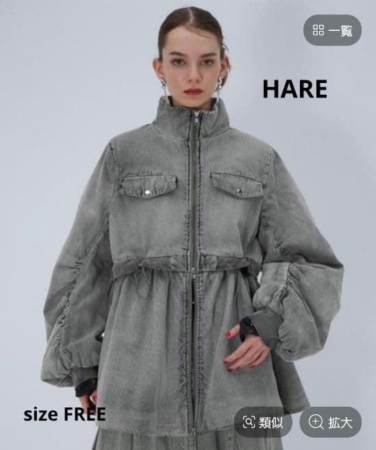 HARE MA-1ライクペプラムブルゾン