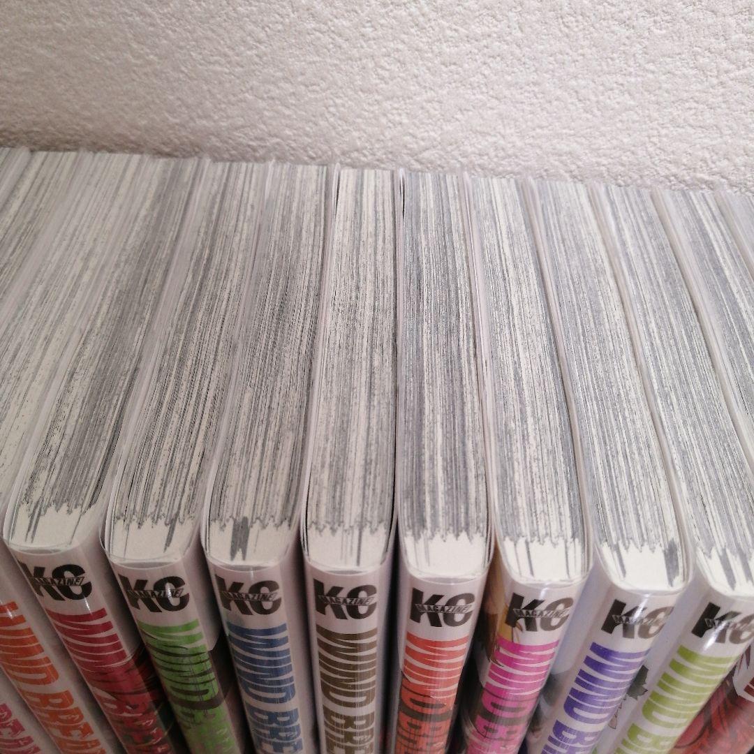 WIND BREAKER　22巻セット　公式キャラクターブック