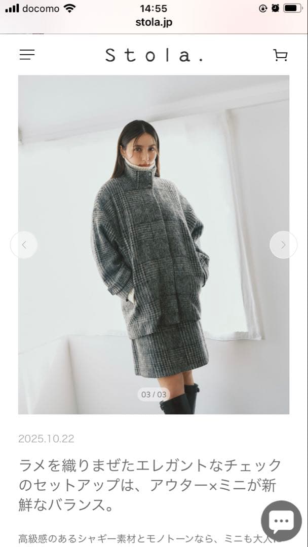 ストラ　stola. シャギーチェックミニスカート