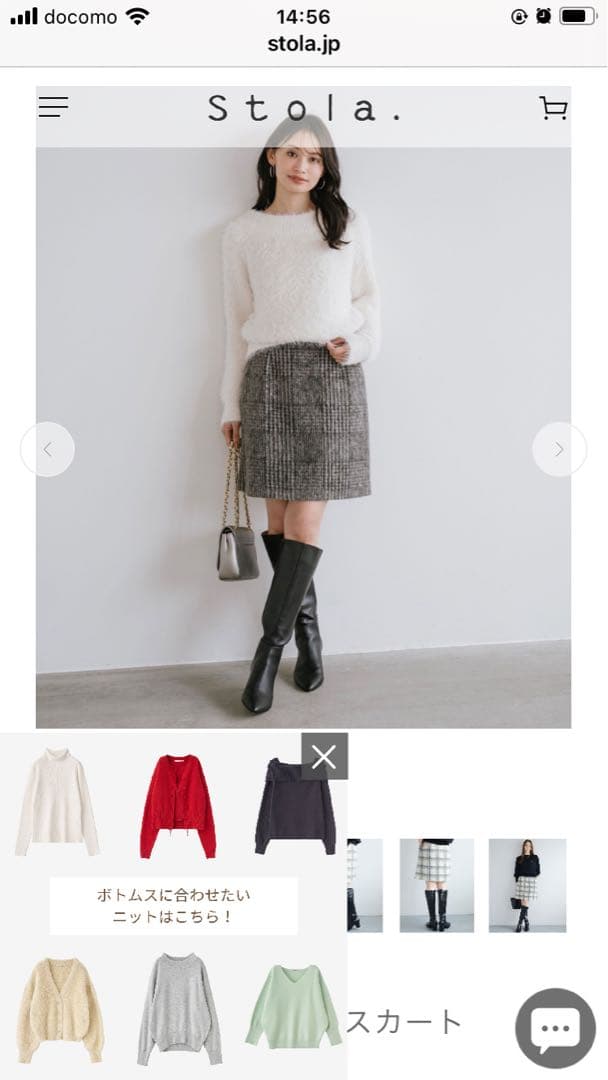 ストラ　stola. シャギーチェックミニスカート