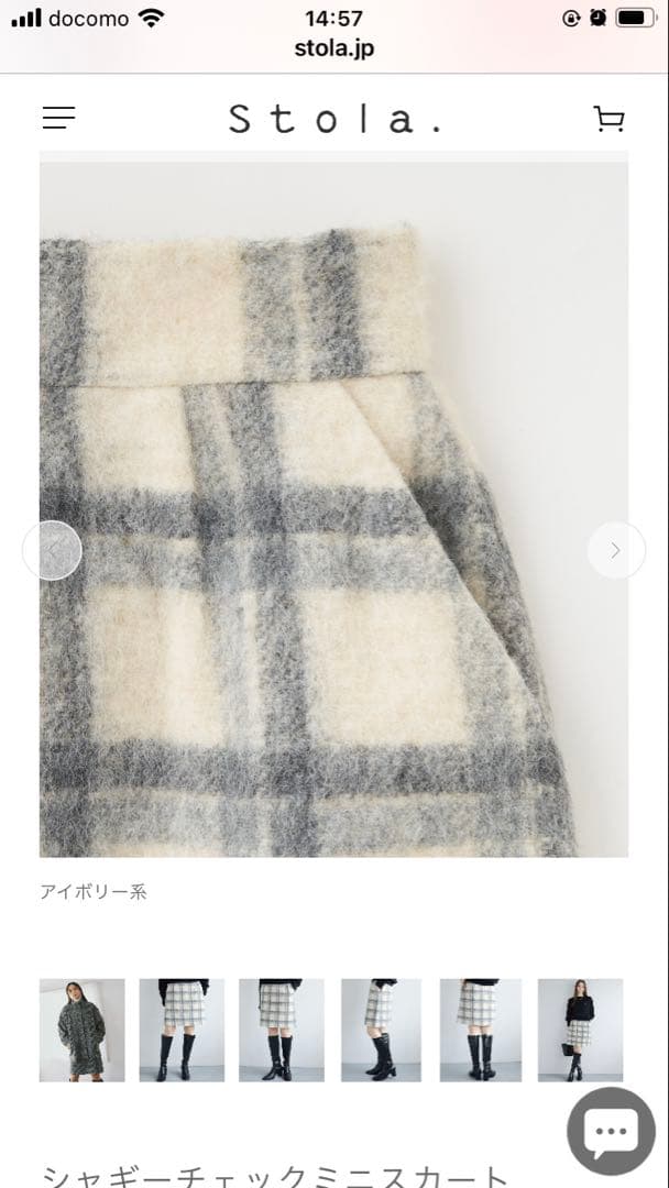 ストラ　stola. シャギーチェックミニスカート