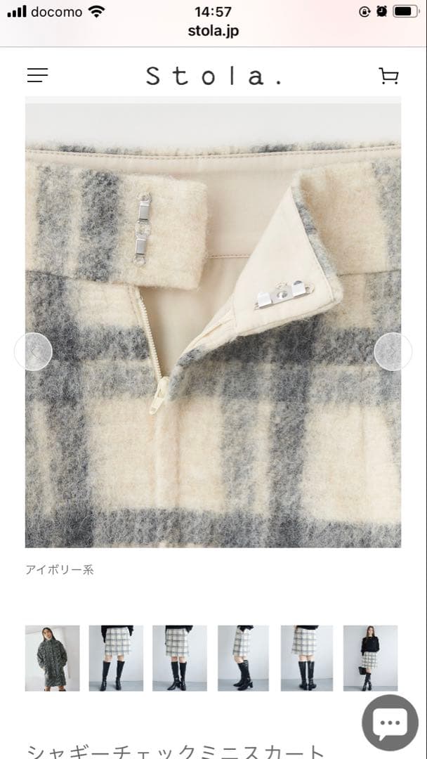 ストラ　stola. シャギーチェックミニスカート