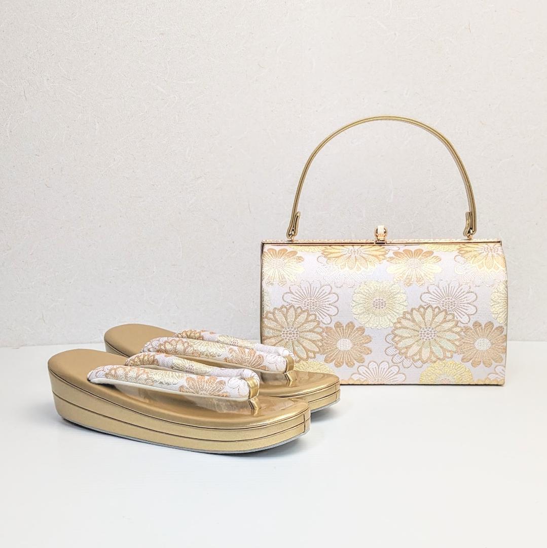 和装 草履バッグセット 白 金 ゴールド 帯地 菊花 古典 フリーサイズ u87