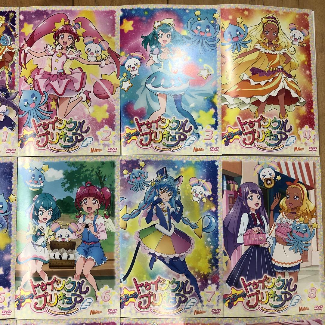 スタートゥインクルプリキュア　全16巻セット　完結　DVD　アニメ　匿名配送