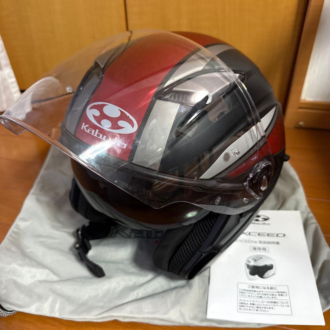 Kabuto EXCEED ジェットヘルメット