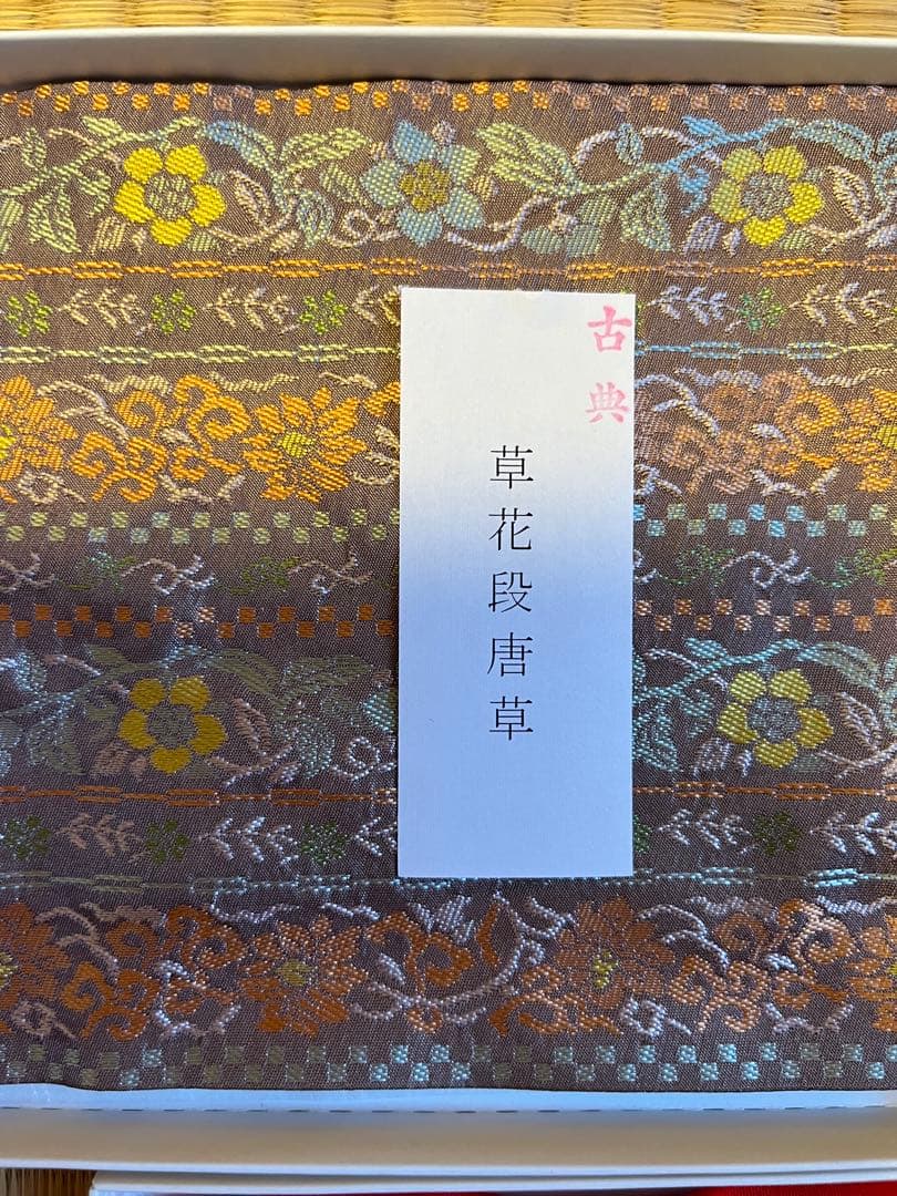 茶道裏千家お稽古セット茶会セット【入門初心者に最適】