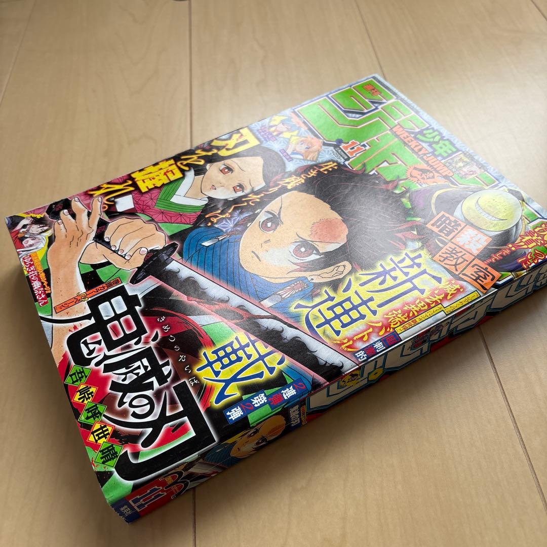 週刊少年ジャンプ 2016年2月29日号 No.11 新連載